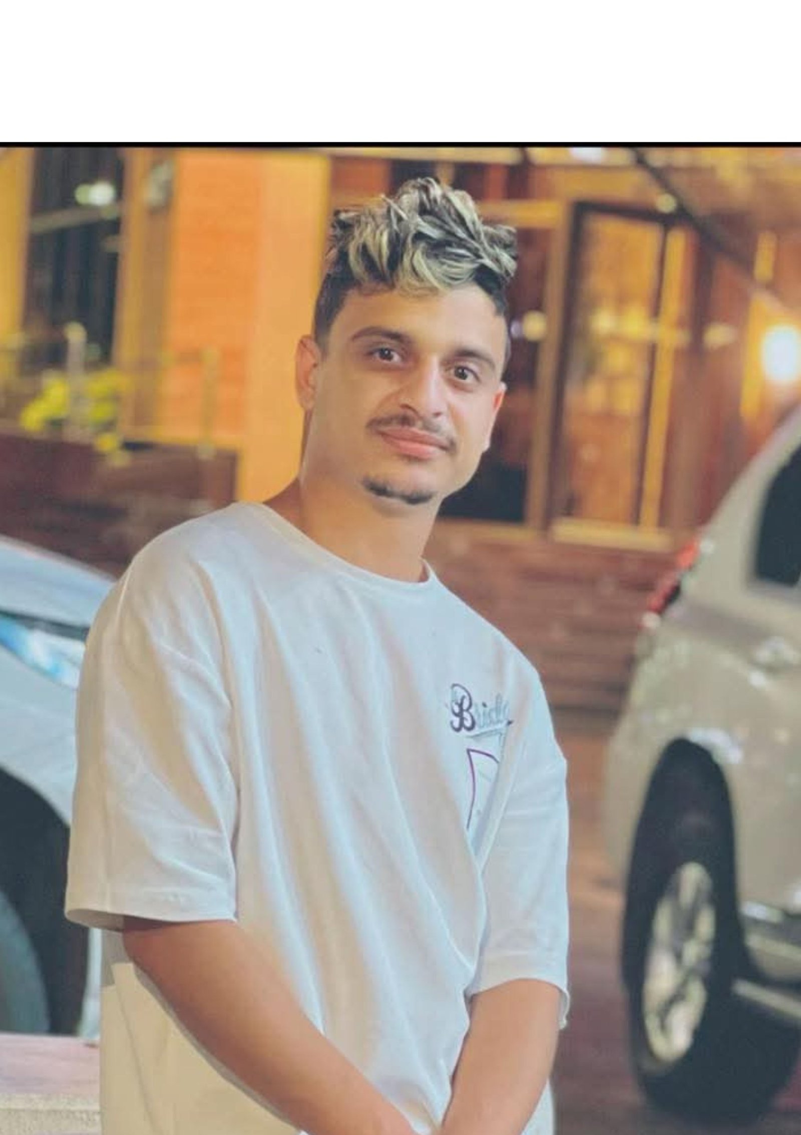 السيد