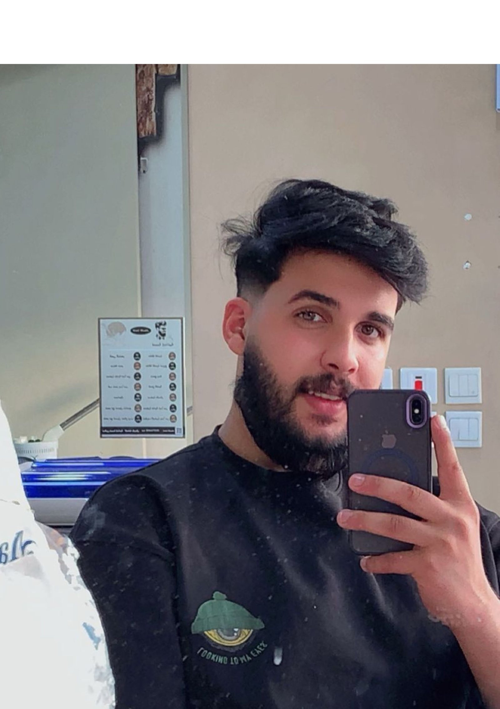 سمير